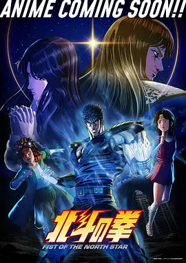 凡人修仙传 第71集